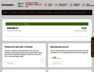 stankiland.ru screenshot