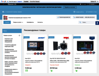 stankoresurs.com.ua screenshot