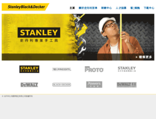 stanleyblackanddecker.com.tw screenshot