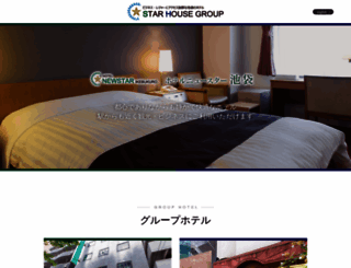 star-hotel.co.jp screenshot