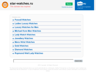 star-watches.ru screenshot