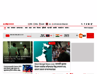 starananda.newsbullet.in screenshot