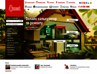 starateli.ru screenshot