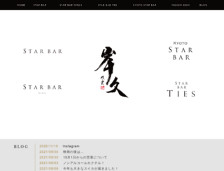 starbar.jp screenshot