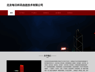 stardaily.com.cn screenshot