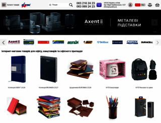 starex.com.ua screenshot