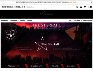starfall.su screenshot