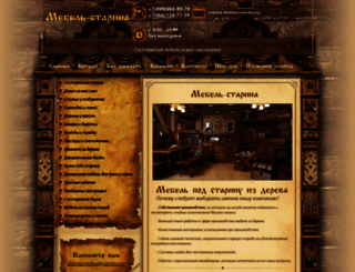 starina-mebel.ru screenshot