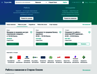 stariy-oskol.superjob.ru screenshot