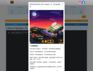 starleague.hk screenshot