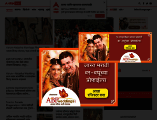 starmajha.newsbullet.in screenshot
