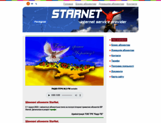 starnet.dp.ua screenshot