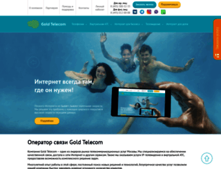 starnet.ru screenshot