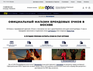 staroptic.ru screenshot