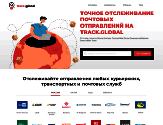 starpost.ru screenshot