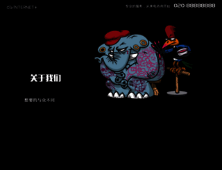 starryeyedtravels.com screenshot