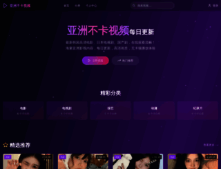 starsdl.com screenshot