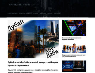 start-bloge.ru screenshot