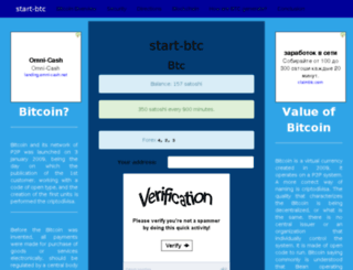start-btc.com screenshot