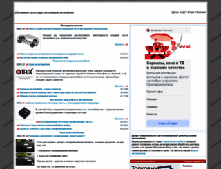 start-drive.com.ua screenshot