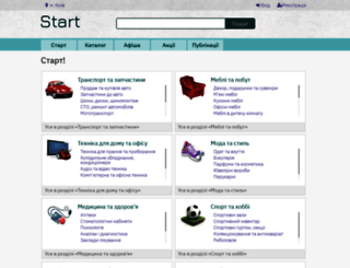 start.net.ua screenshot