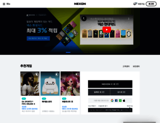 start.nexon.com screenshot