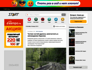 start.sampo.ru screenshot