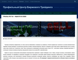 start9in1.ru screenshot
