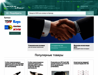 startcar.ru screenshot