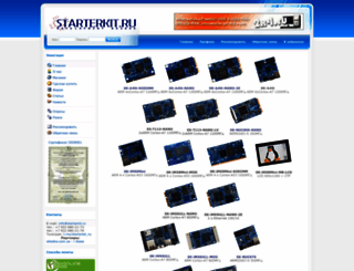 starterkit.ru screenshot