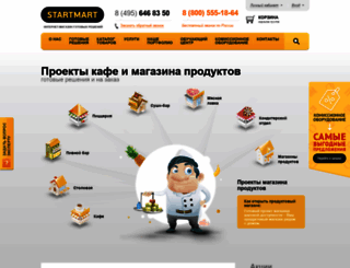 startmart.ru screenshot