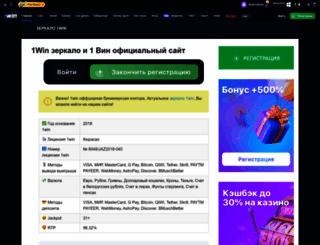 startmaster.ru screenshot