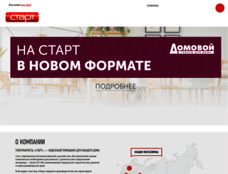 startonline.ru screenshot
