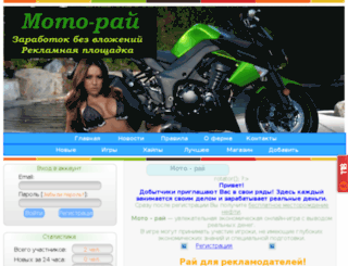 startup-gold.ru screenshot