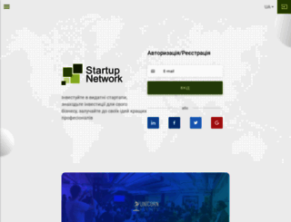 startup.ua screenshot