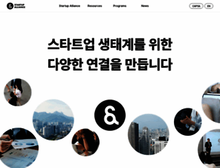 startupall.kr screenshot