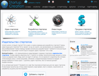 startupcreation.net screenshot