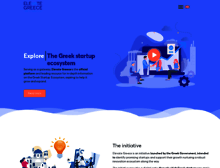 startupgreece.gov.gr screenshot
