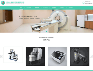 startups-japan.com screenshot