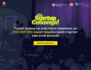startupsabantuy.ru screenshot