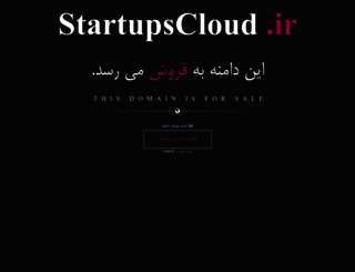 startupscloud.ir screenshot