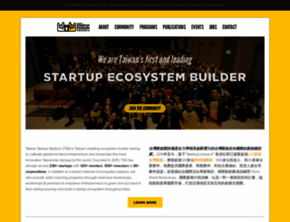 startupstadium.tw screenshot