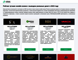 startupster.ru screenshot