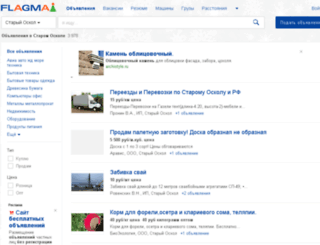 staryoskol.flagma.ru screenshot