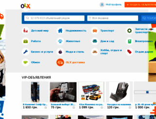 staryykrym.olx.com.ua screenshot