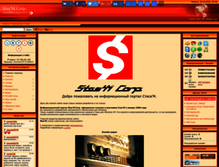 stascorp.com screenshot