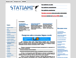 statiami.com screenshot
