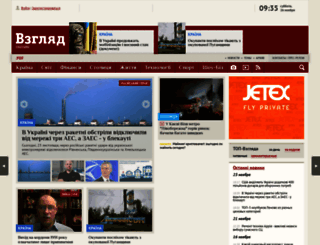 static.vz.ua screenshot