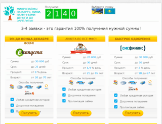 station-music.ru screenshot
