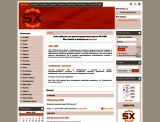 status-x.ru screenshot